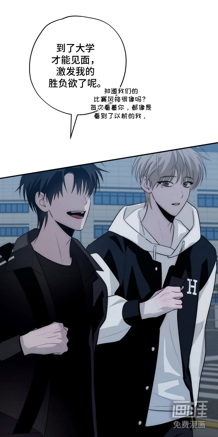 第13章：随口一说