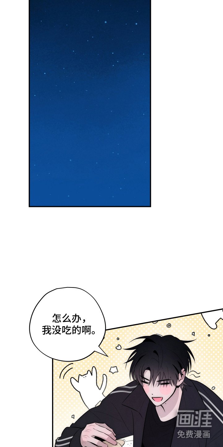 第13章：随口一说