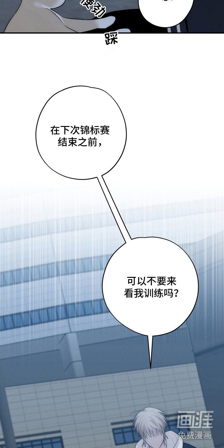 第13章：随口一说