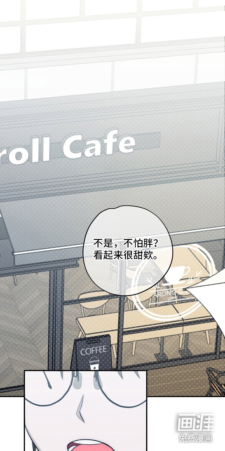 第13章：随口一说