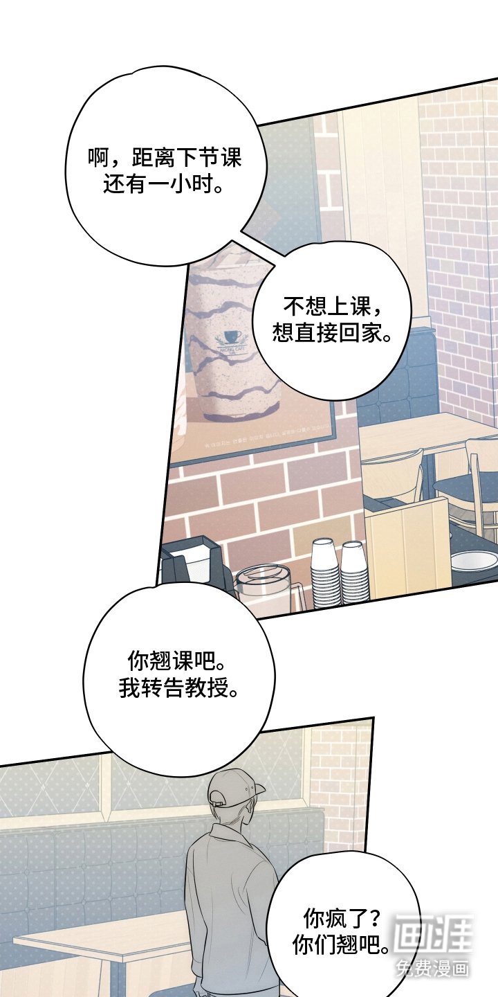 第13章：随口一说
