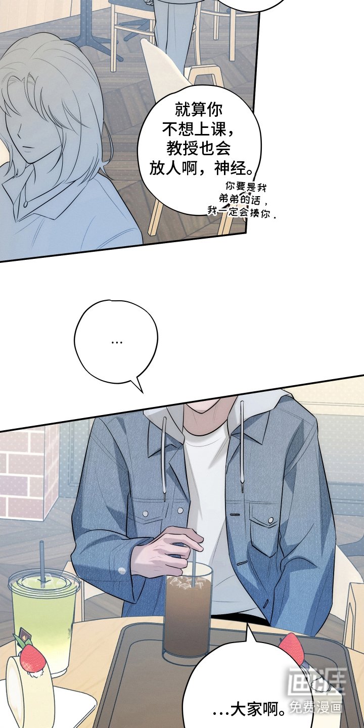 第13章：随口一说