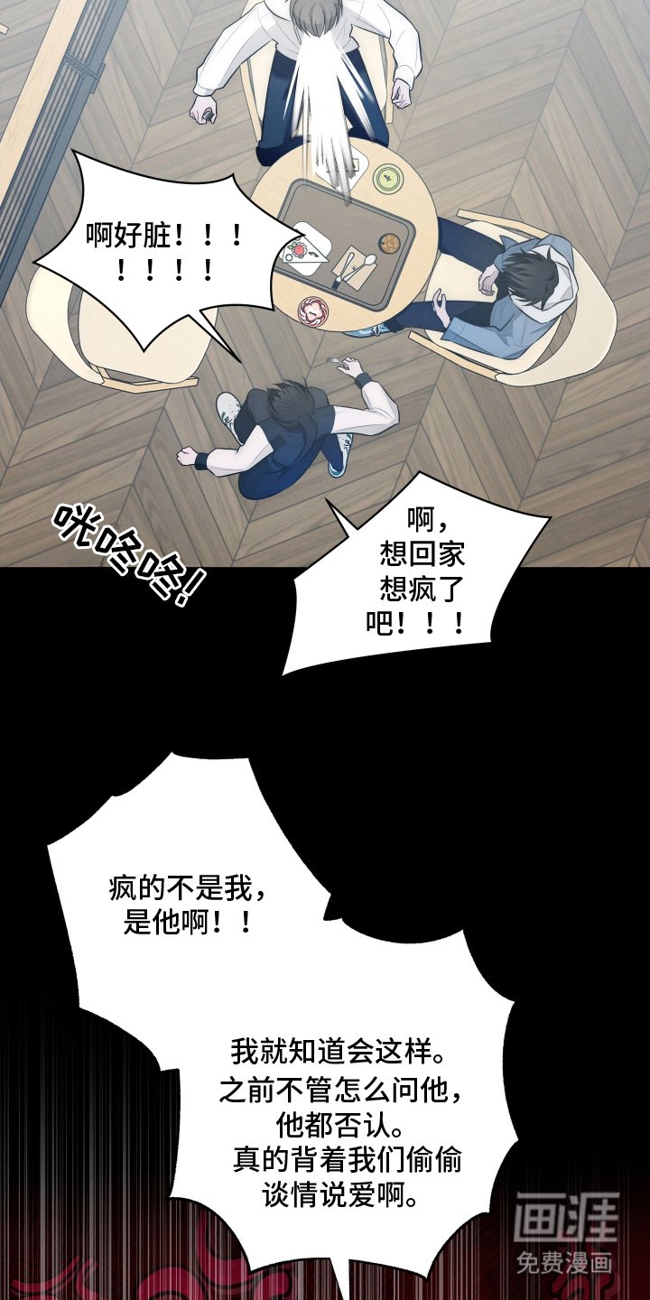 第13章：随口一说