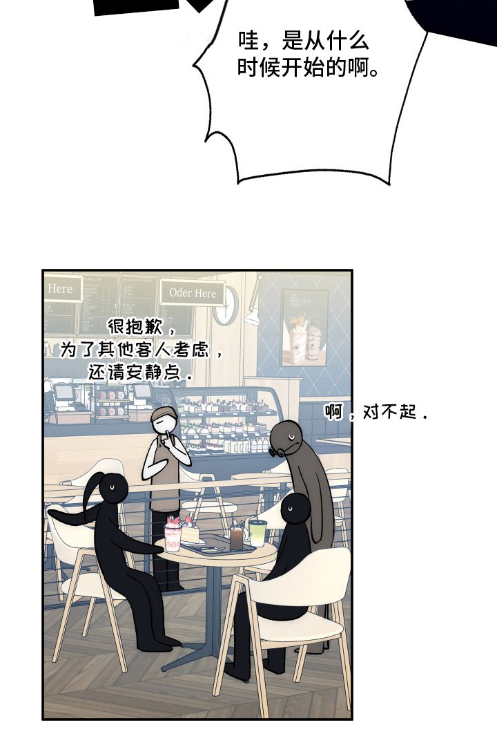 第13章：随口一说