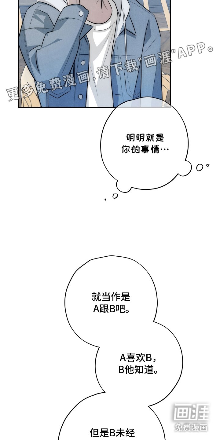 第14章：好友