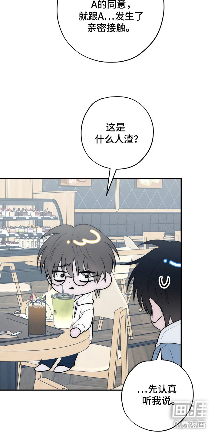 第14章：好友
