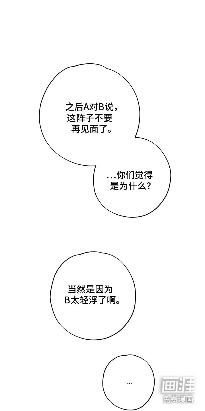 第14章：好友