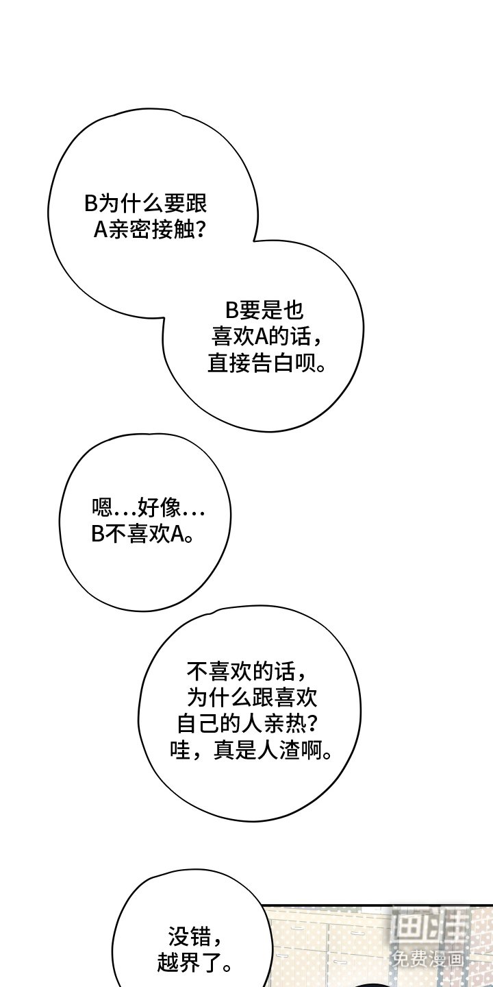 第14章：好友