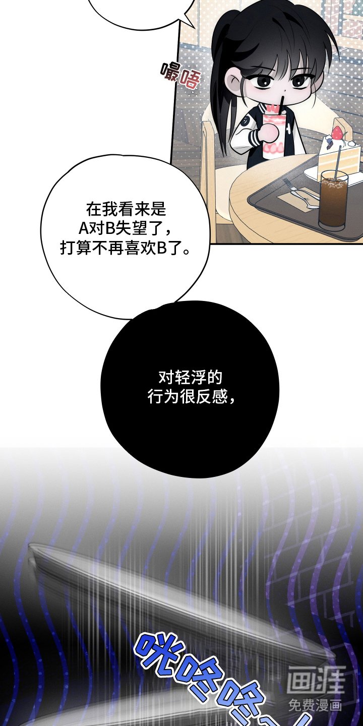 第14章：好友
