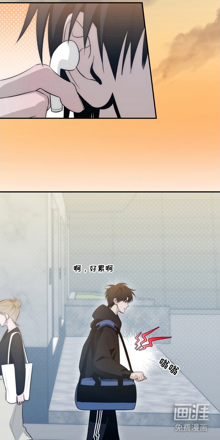 第14章：好友
