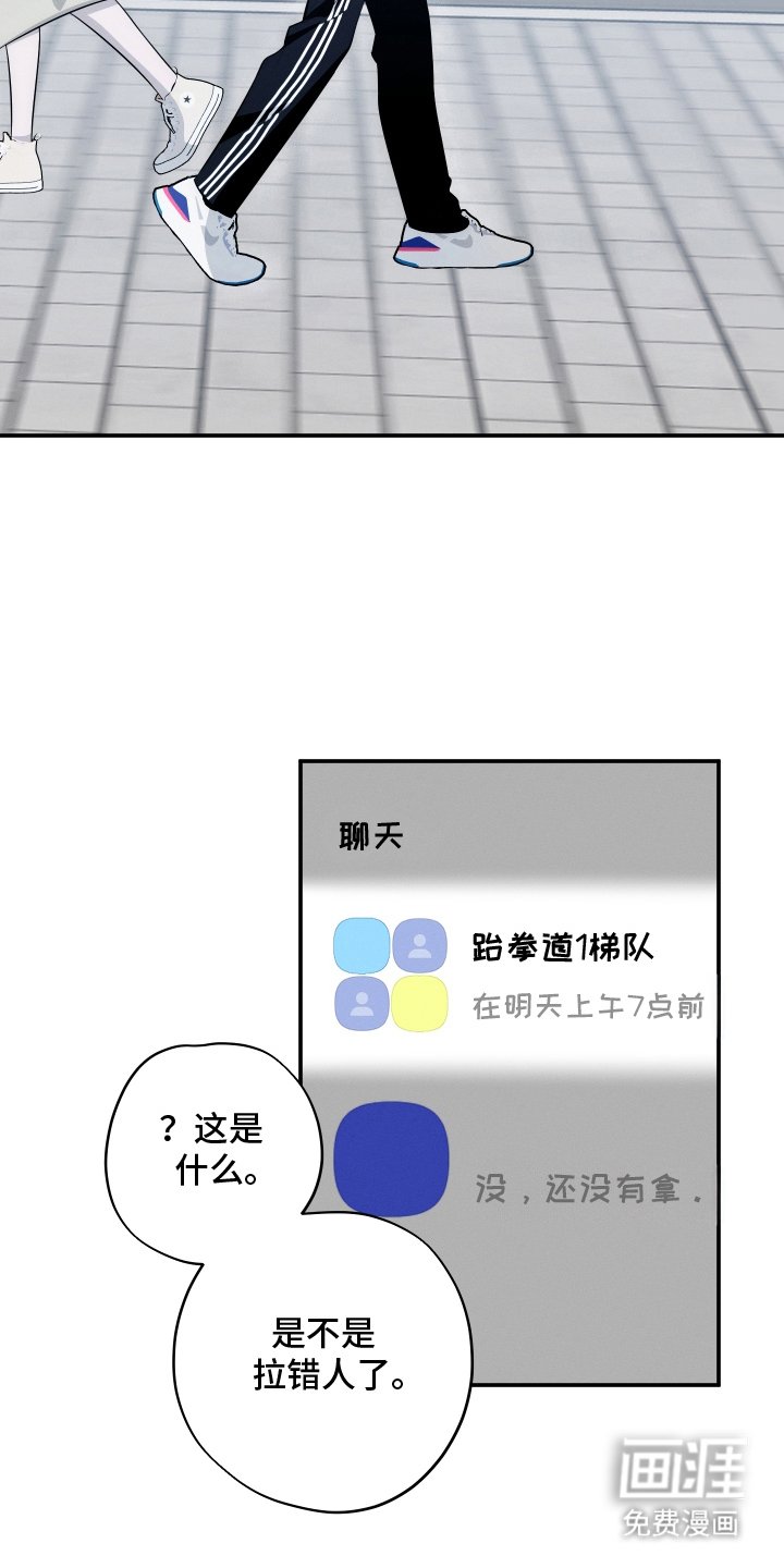 第14章：好友