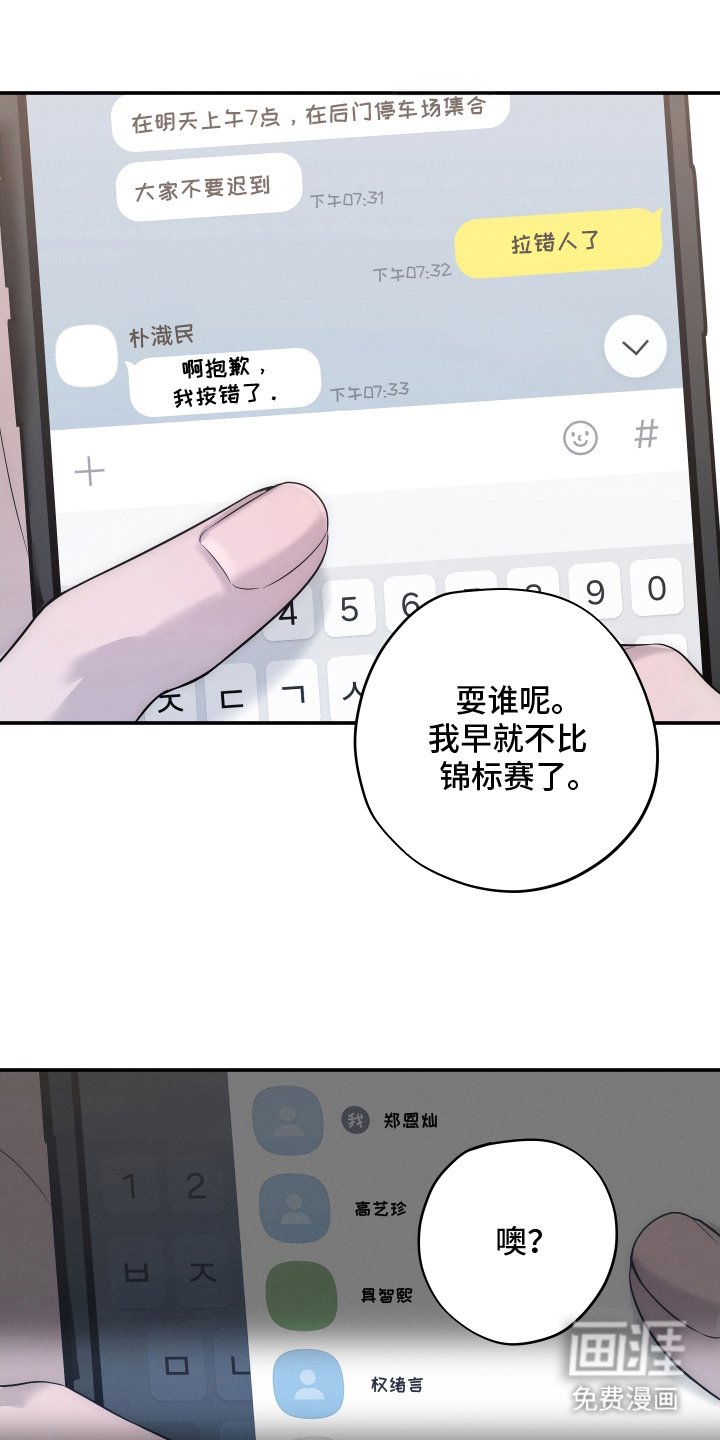 第14章：好友