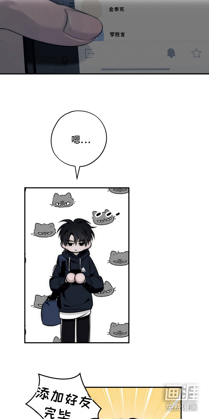 第14章：好友
