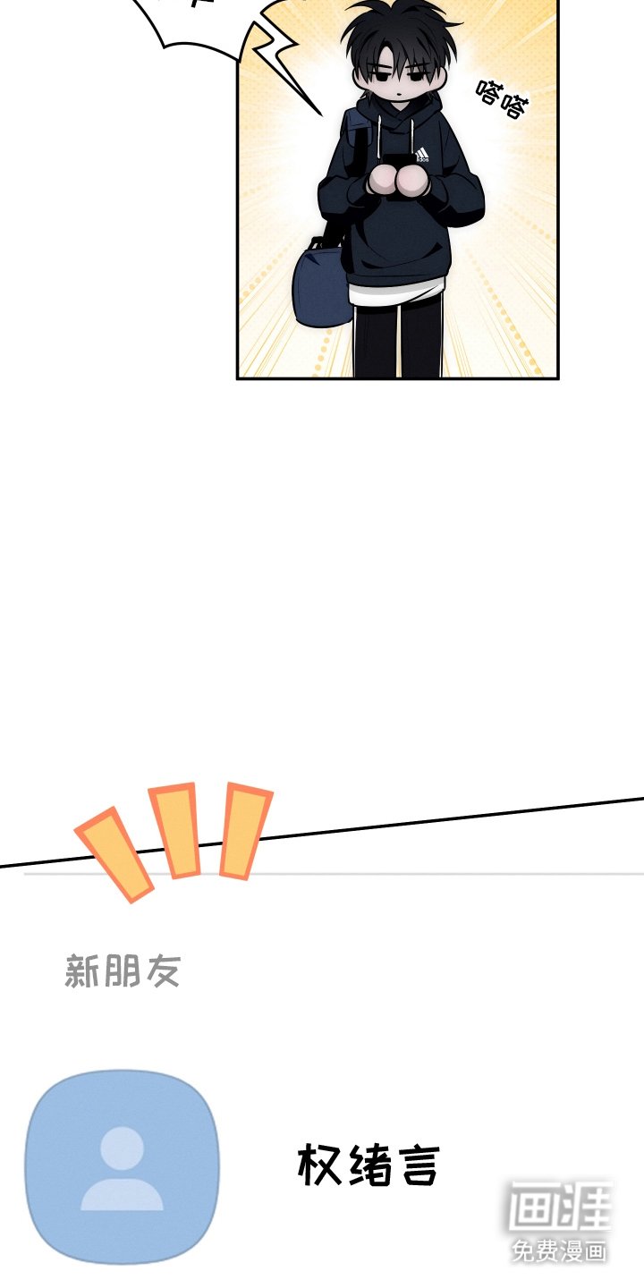 第14章：好友