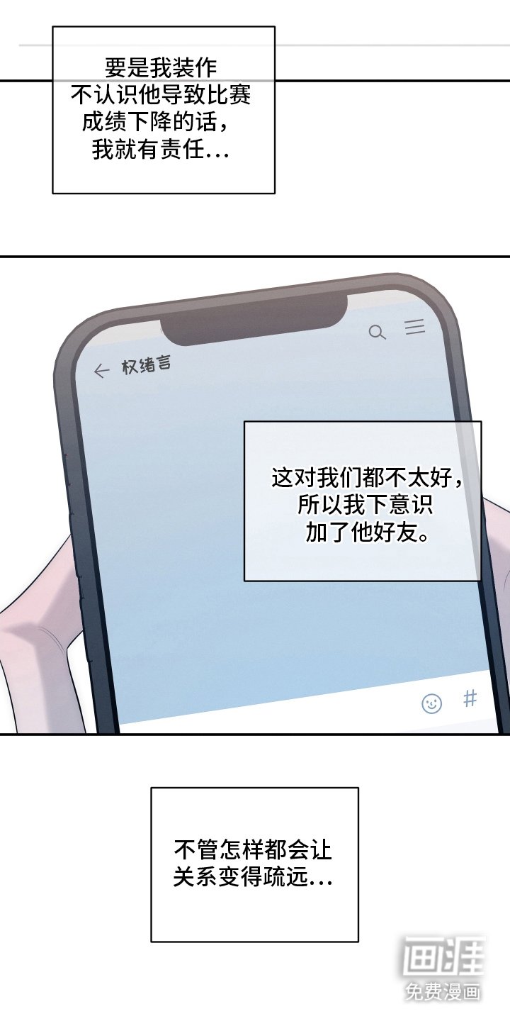 第14章：好友