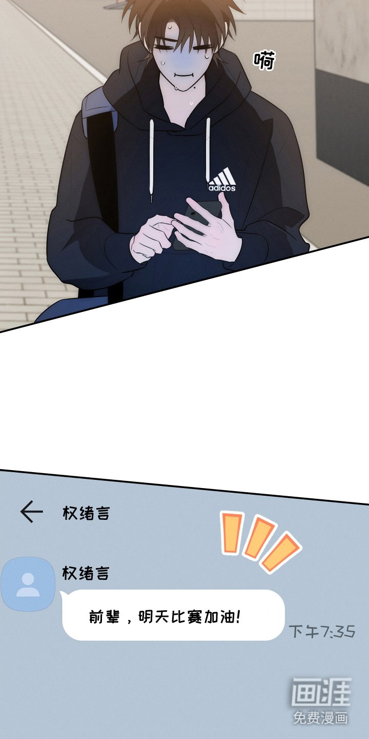 第14章：好友