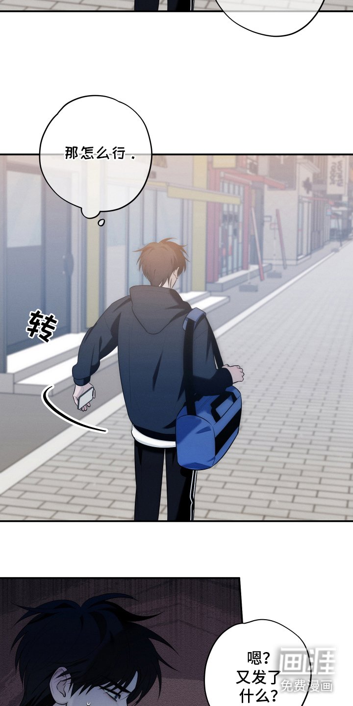 第14章：好友