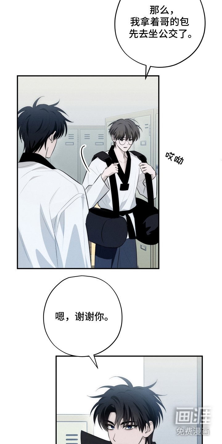 第15章：集合