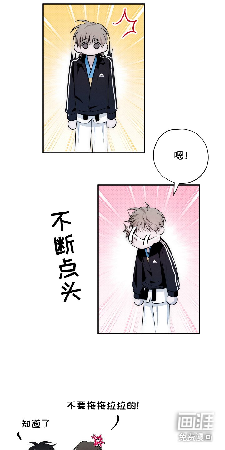 第16章：这一步