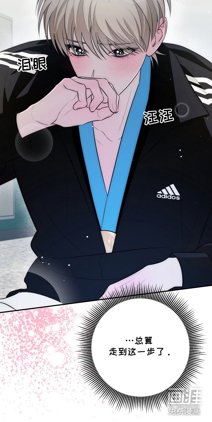 第16章：这一步