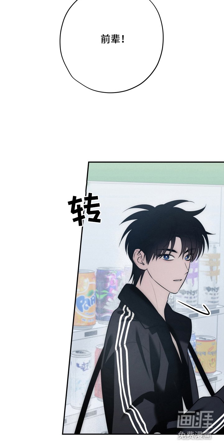 第17章：难为情