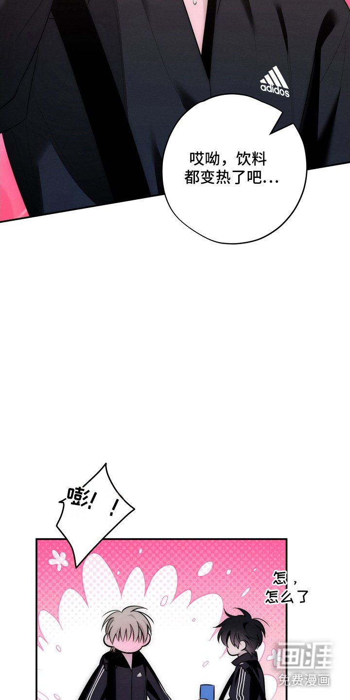 第17章：难为情