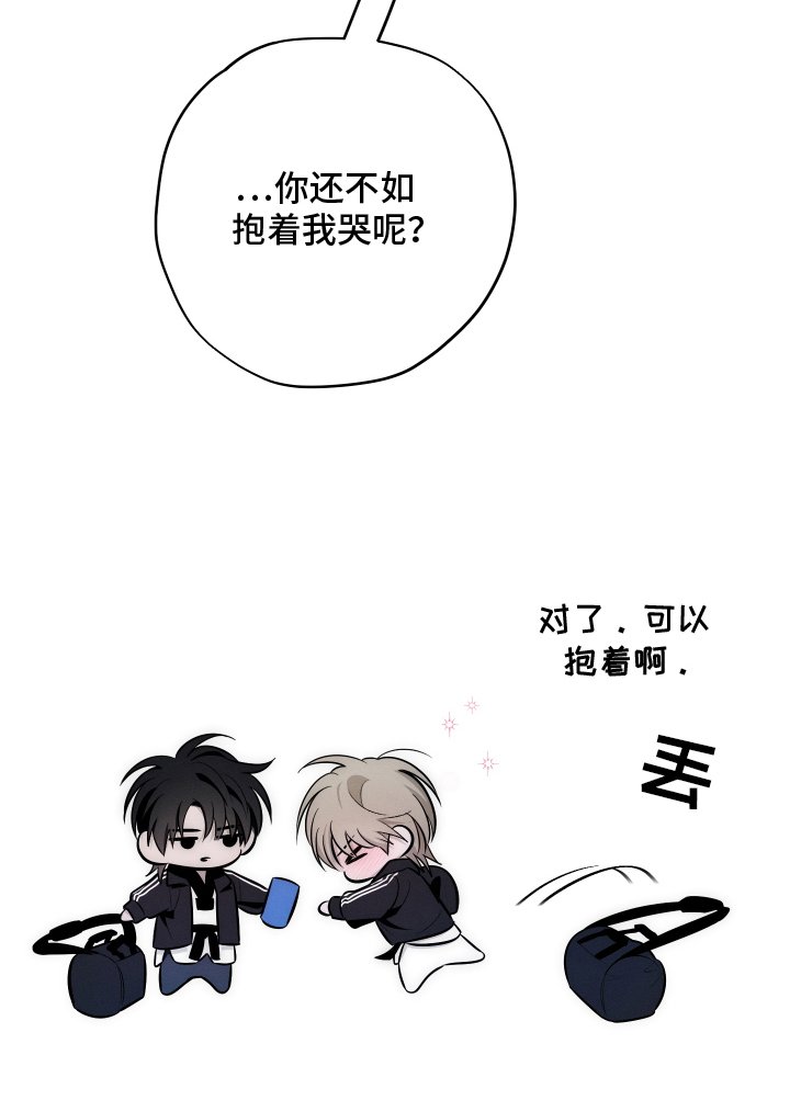 第17章：难为情
