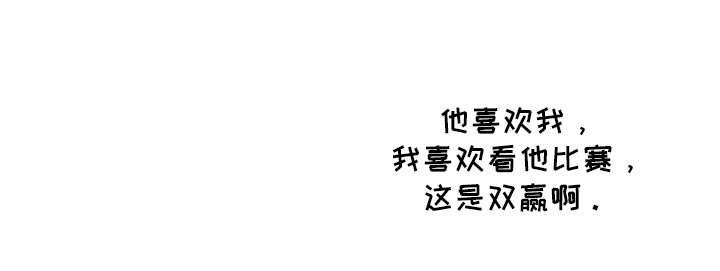 第18章：他的想法