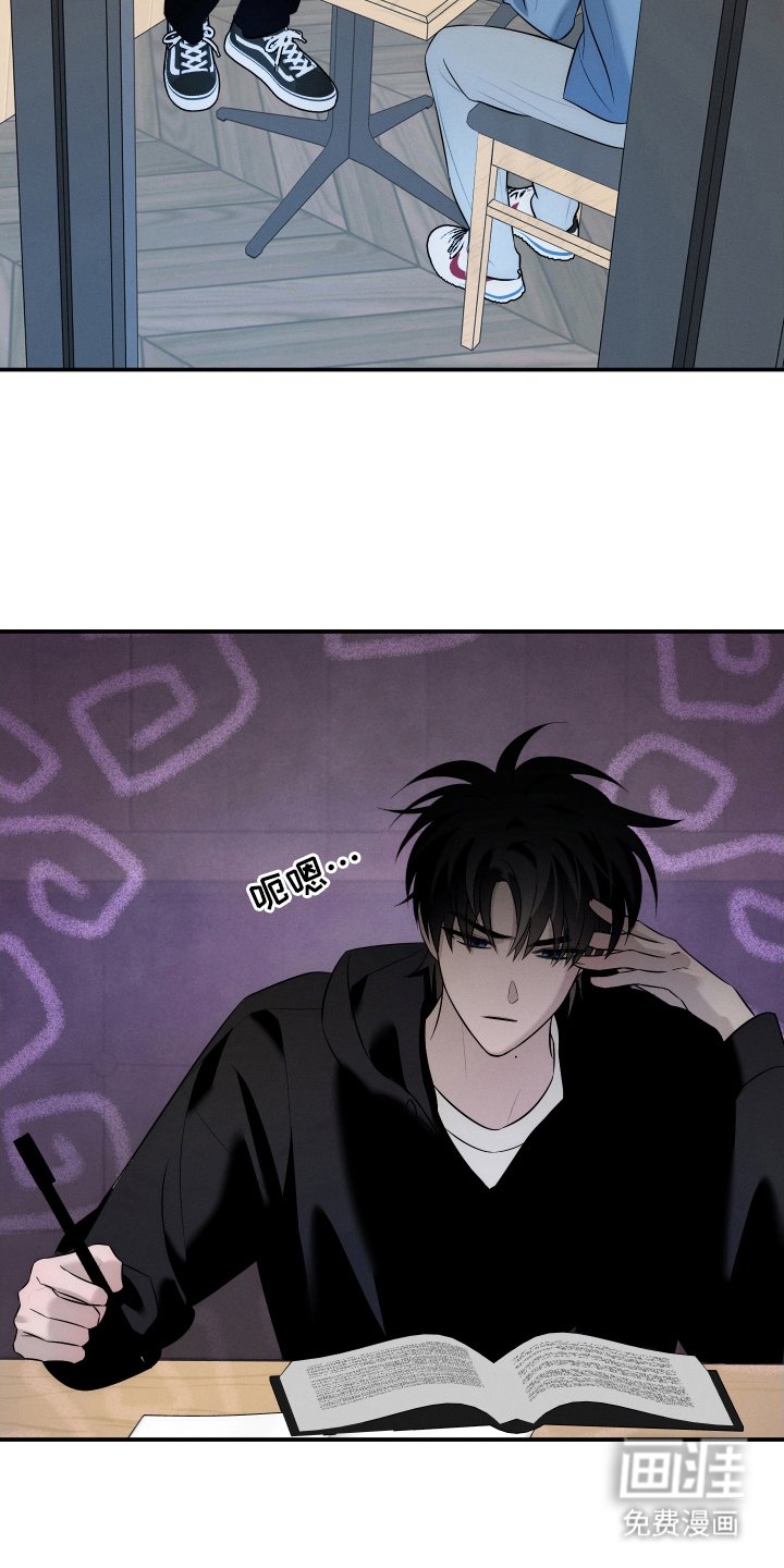 第18章：他的想法