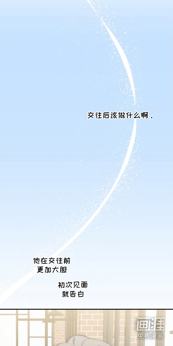第18章：他的想法