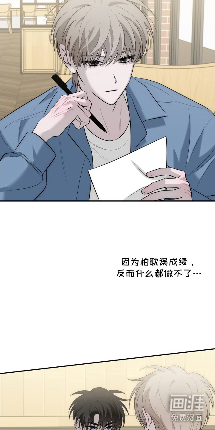 第18章：他的想法
