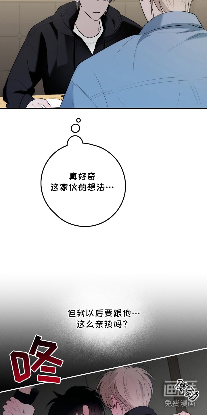 第18章：他的想法