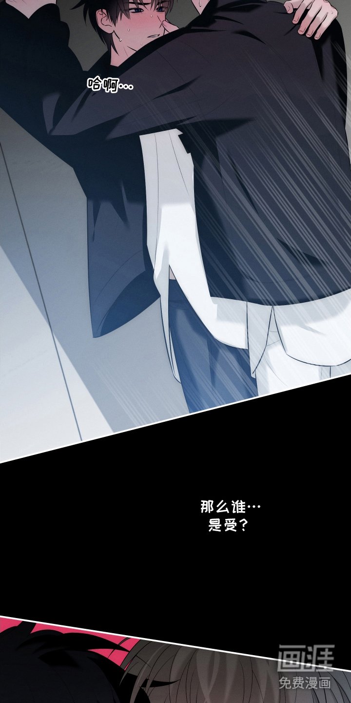 第18章：他的想法