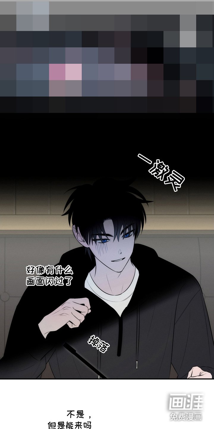 第18章：他的想法