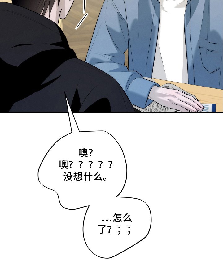 第18章：他的想法