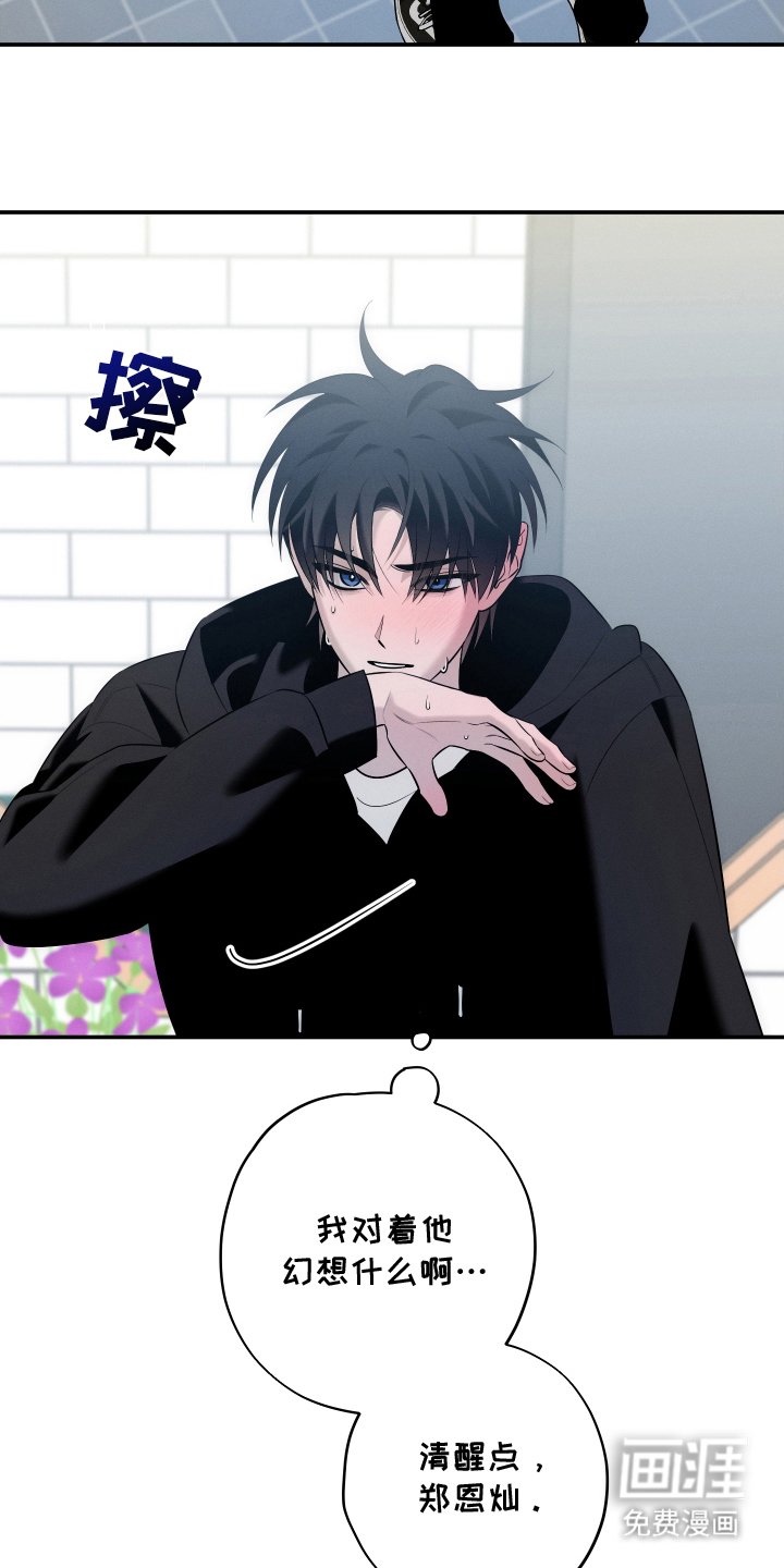 第19章：相约
