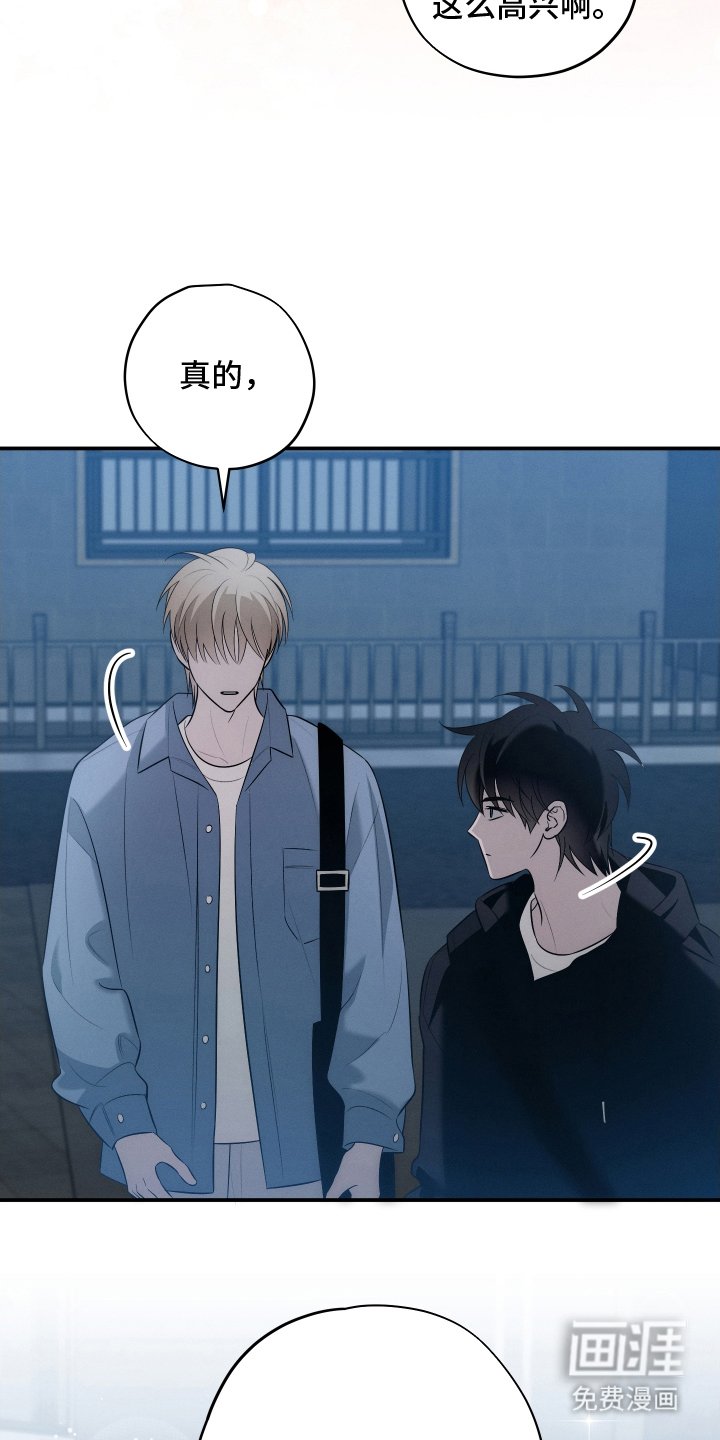 第19章：相约