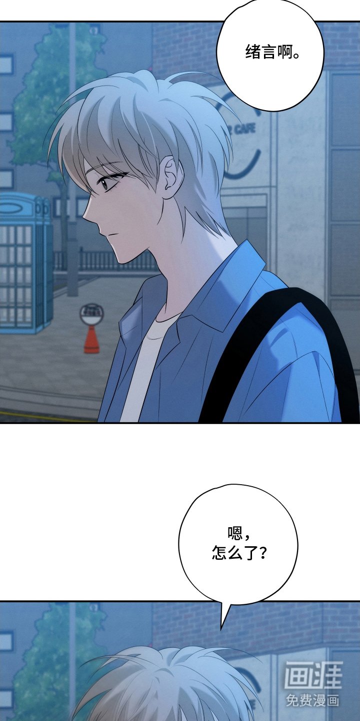 第19章：相约