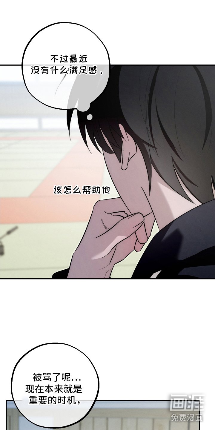 第2章：逃跑
