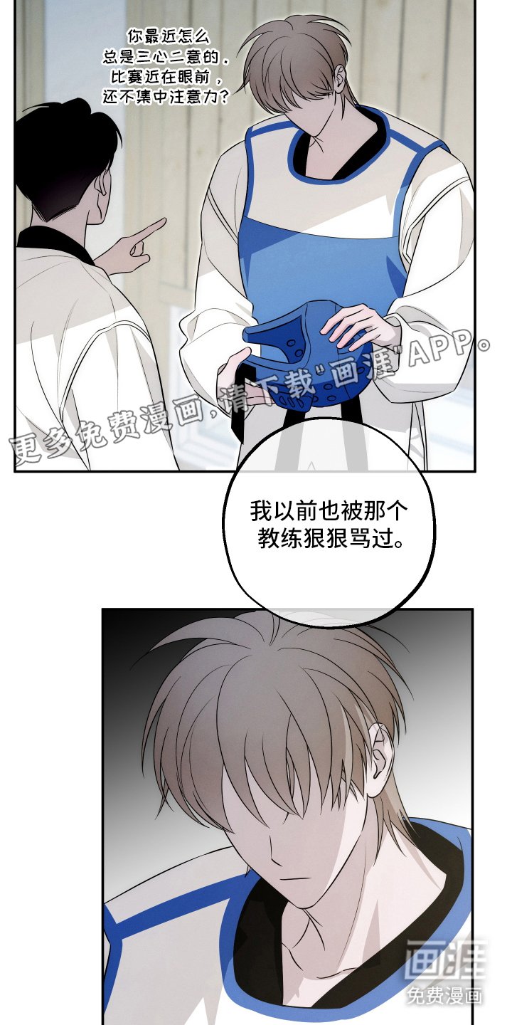 第2章：逃跑
