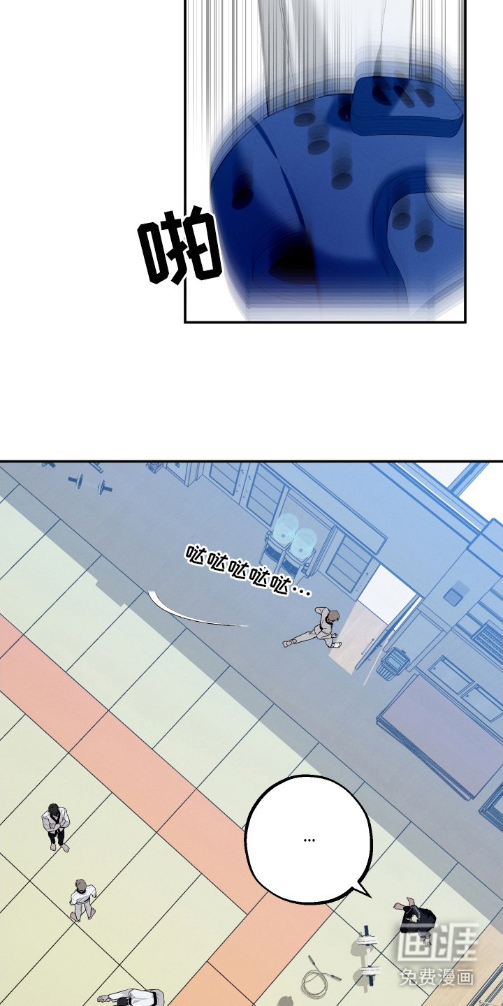 第2章：逃跑