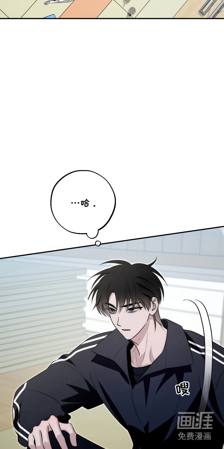 第2章：逃跑