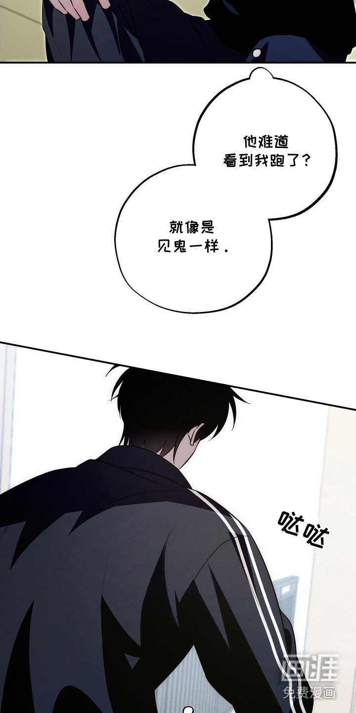 第2章：逃跑