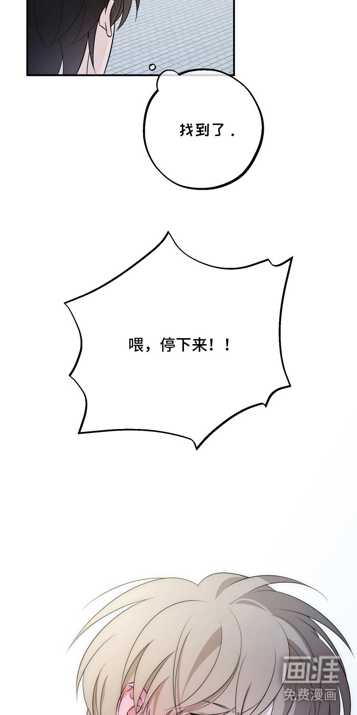 第2章：逃跑