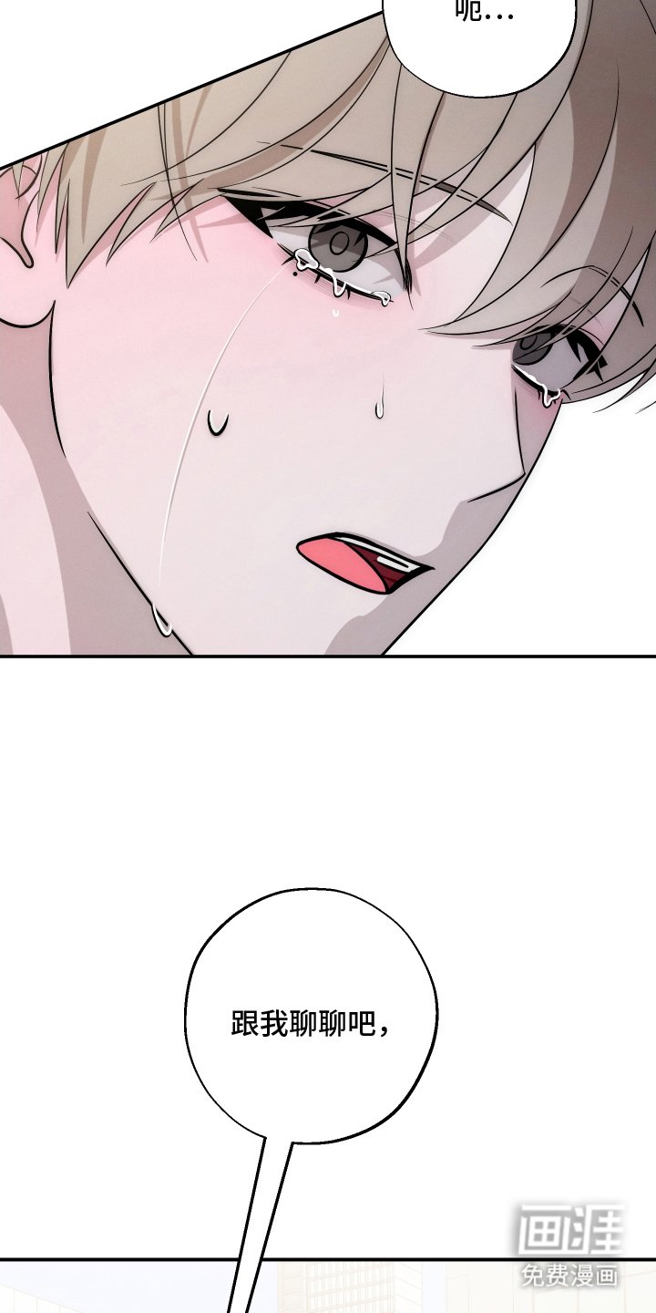 第2章：逃跑