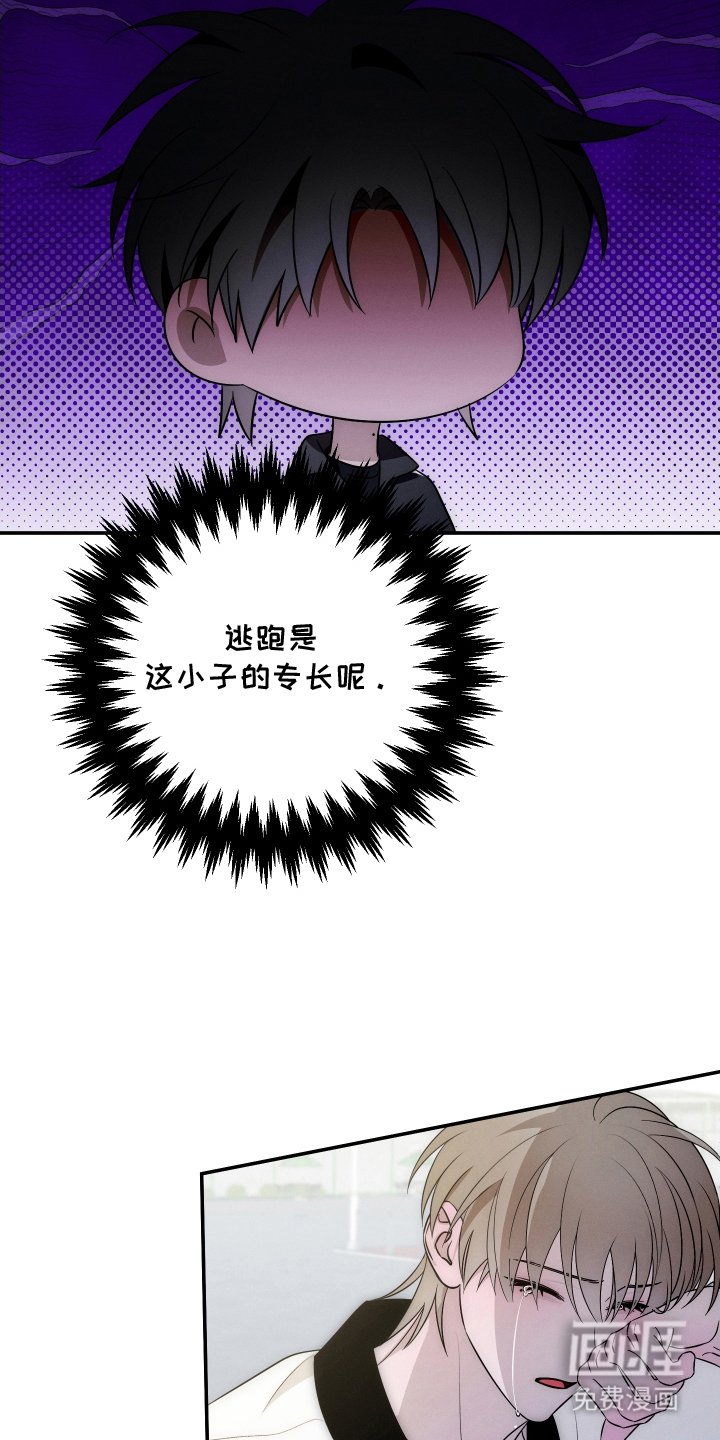 第2章：逃跑