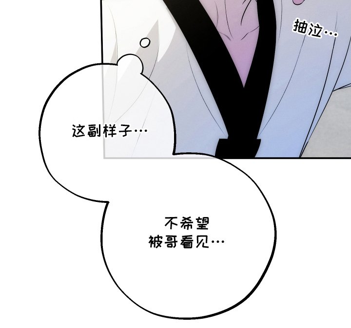 第2章：逃跑
