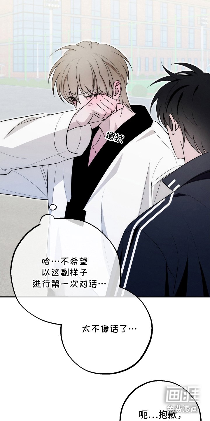 第2章：逃跑