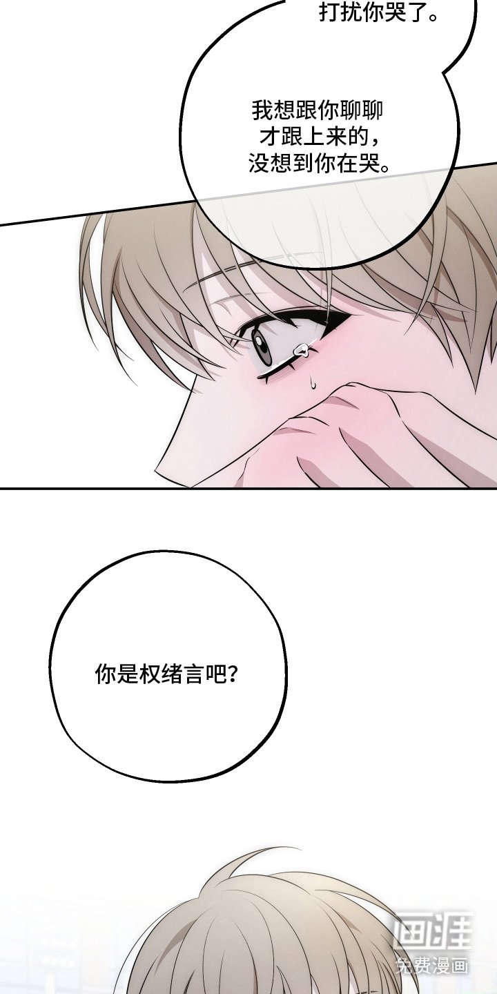 第2章：逃跑