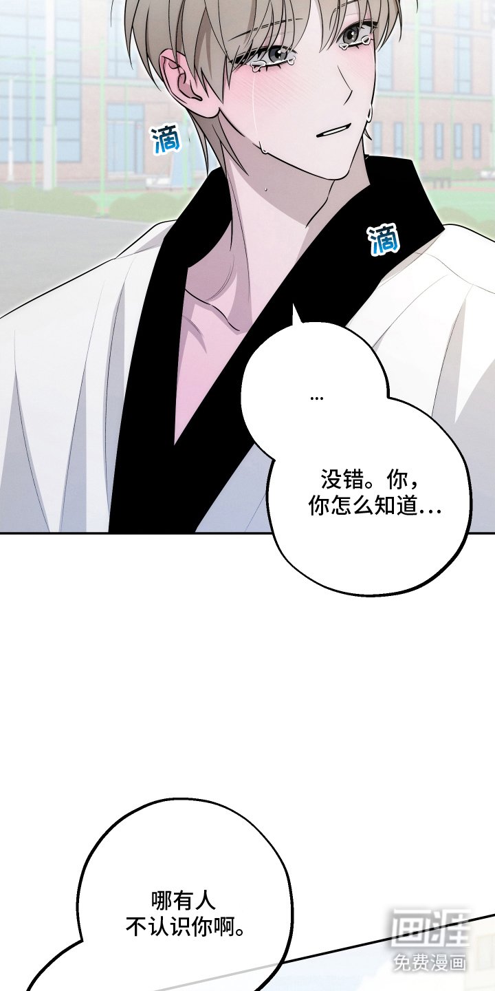 第2章：逃跑
